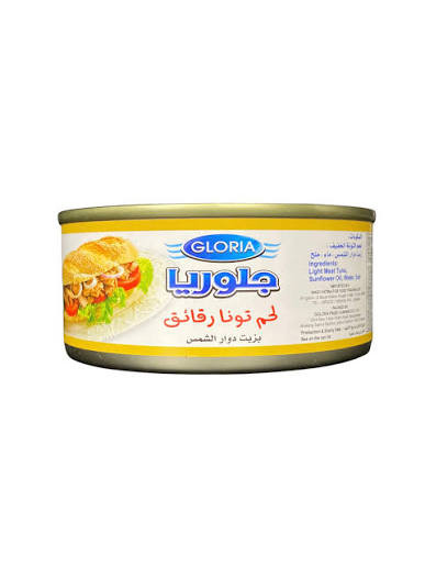 تونة-جلوريا-بزيت-دوار-الشمس-160-جرام--حبه