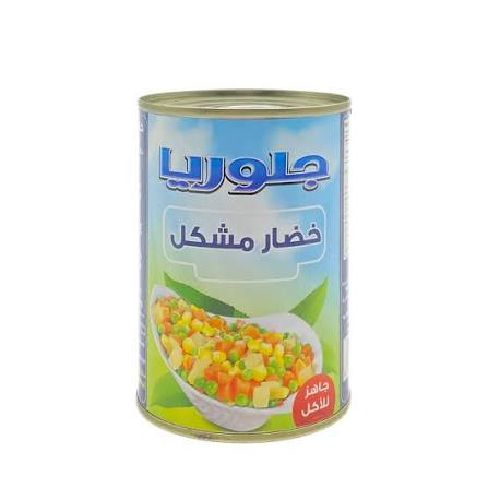 جلوريا-خضار-مشكل-400-جرام--حبه