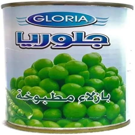 جلوريا-بزاليا-خضراء-400-جرام-شد-24